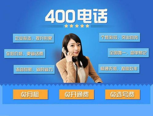 濟(jì)寧一站式企業(yè)服務(wù) 400電話、網(wǎng)站建設(shè)與推廣全解析