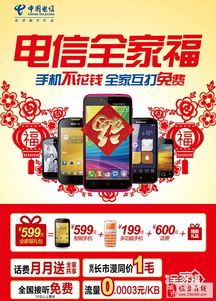 臨泉電信政企業務員代辦電信業務服務指南