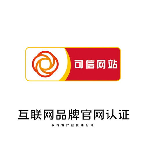 上海增值電信業(yè)務(wù)經(jīng)營許可證 注冊流程、辦理?xiàng)l件與“創(chuàng)業(yè)寶”代辦服務(wù)詳解