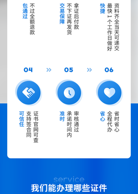 廣播電視節目制作與增值電信業務網絡文化經營許可證注冊申請代辦服務